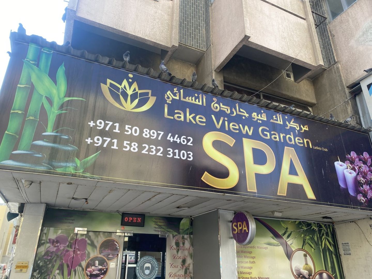 HiDubai-business-lake-view-garden-gents-spa-beauty-wellness-health-wellness-services-spas-al-raffa-dubai