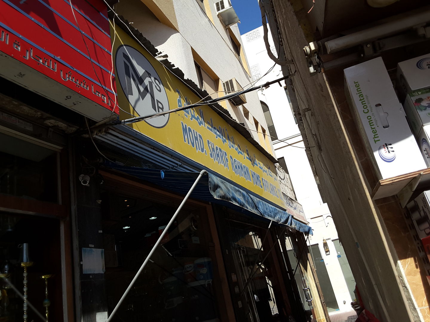 HiDubai-business-mohd-sharif-rahmani-home-appliance-b2b-services-distributors-wholesalers-al-sabkha-dubai-2
