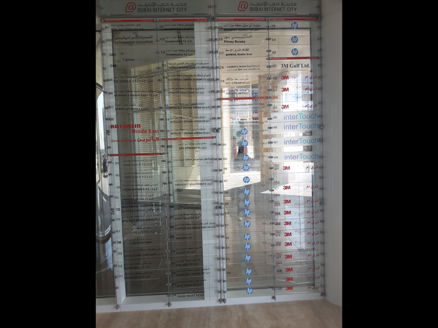 HiDubai-business-asset-gulf-media-marketing-it-it-telecommunication-dubai-media-city-al-sufouh-2-dubai-2