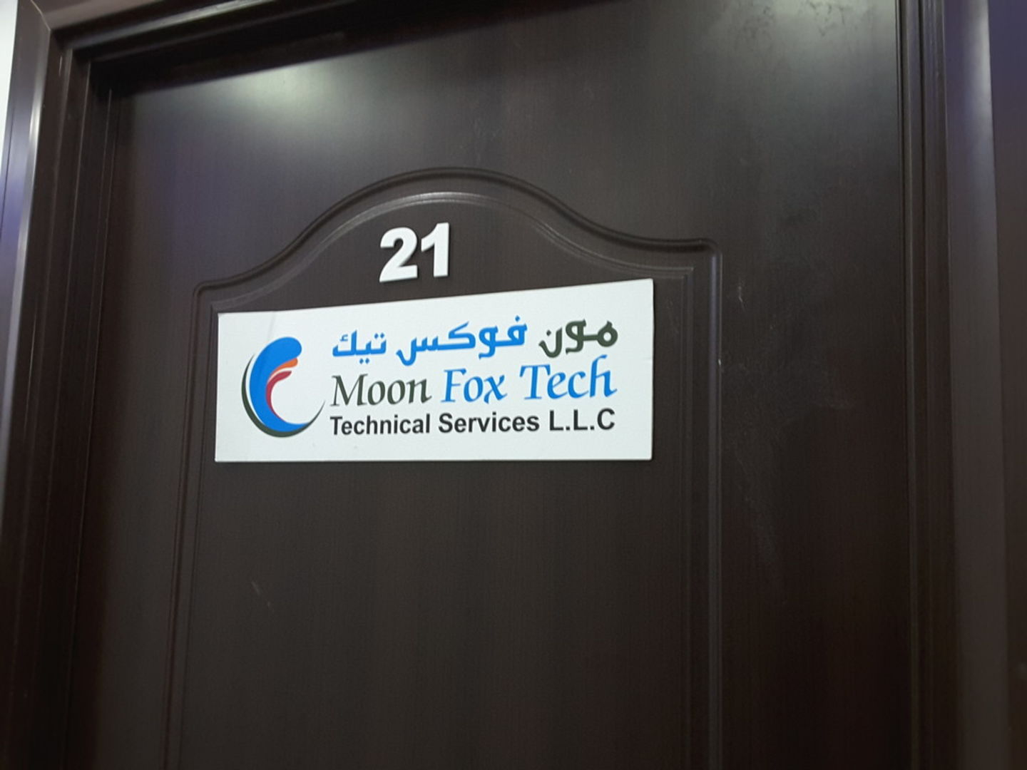 HiDubai-business-moon-fox-tech-technical-services-construction-heavy-industries-construction-renovation-al-qusais-1-dubai-2