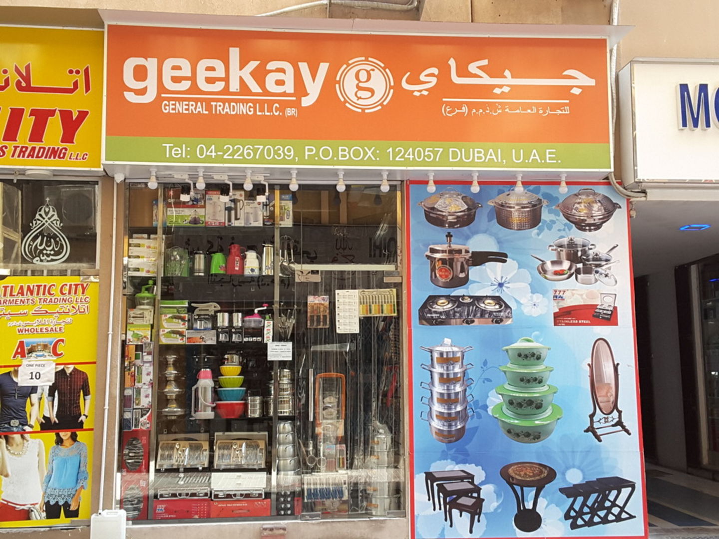 HiDubai-business-geekay-general-trading-b2b-services-distributors-wholesalers-al-buteen-dubai-5