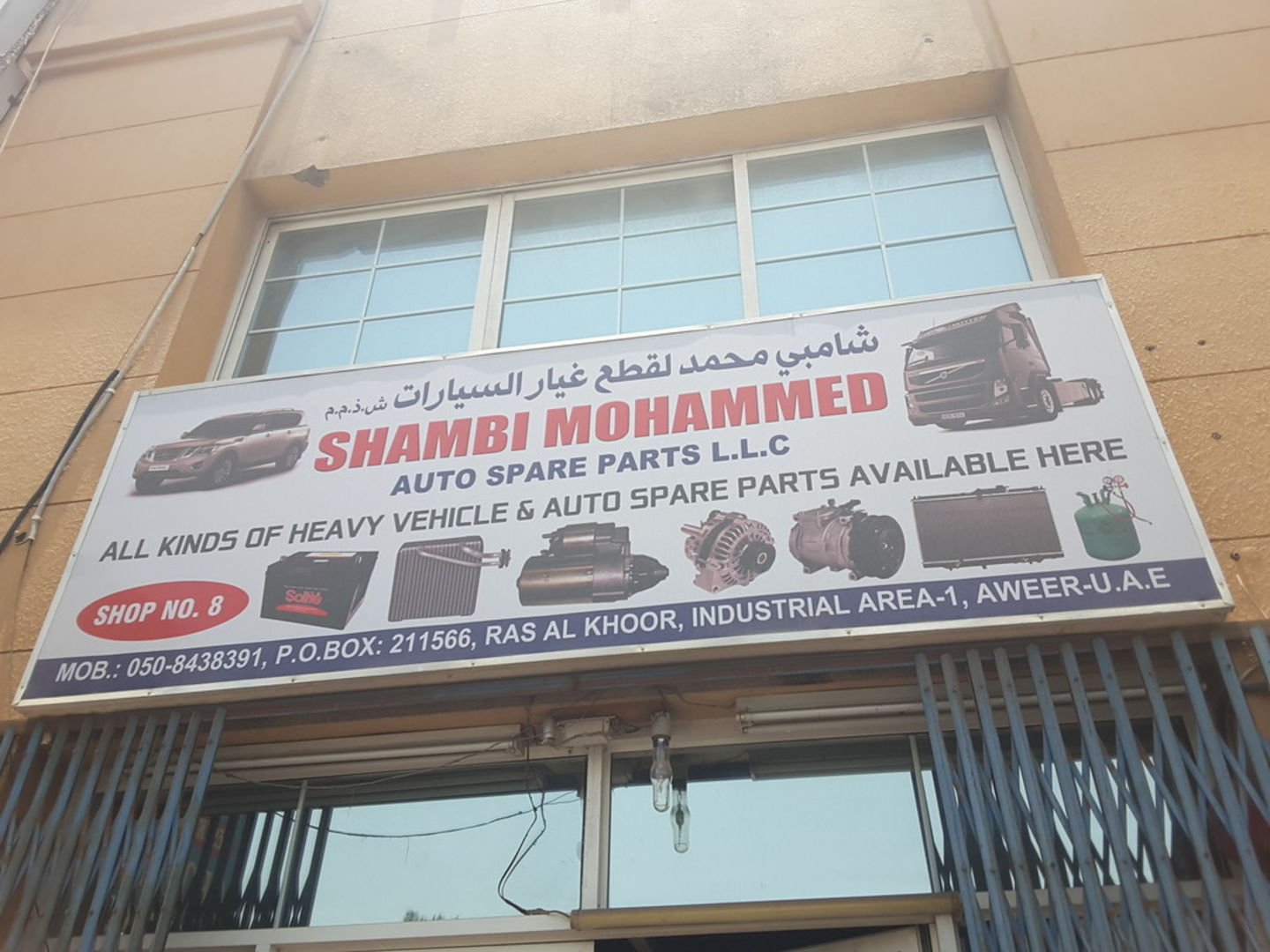 Shambi Mohammed Auto Spare Parts(Auto Spare Parts & Accessories) in Ras