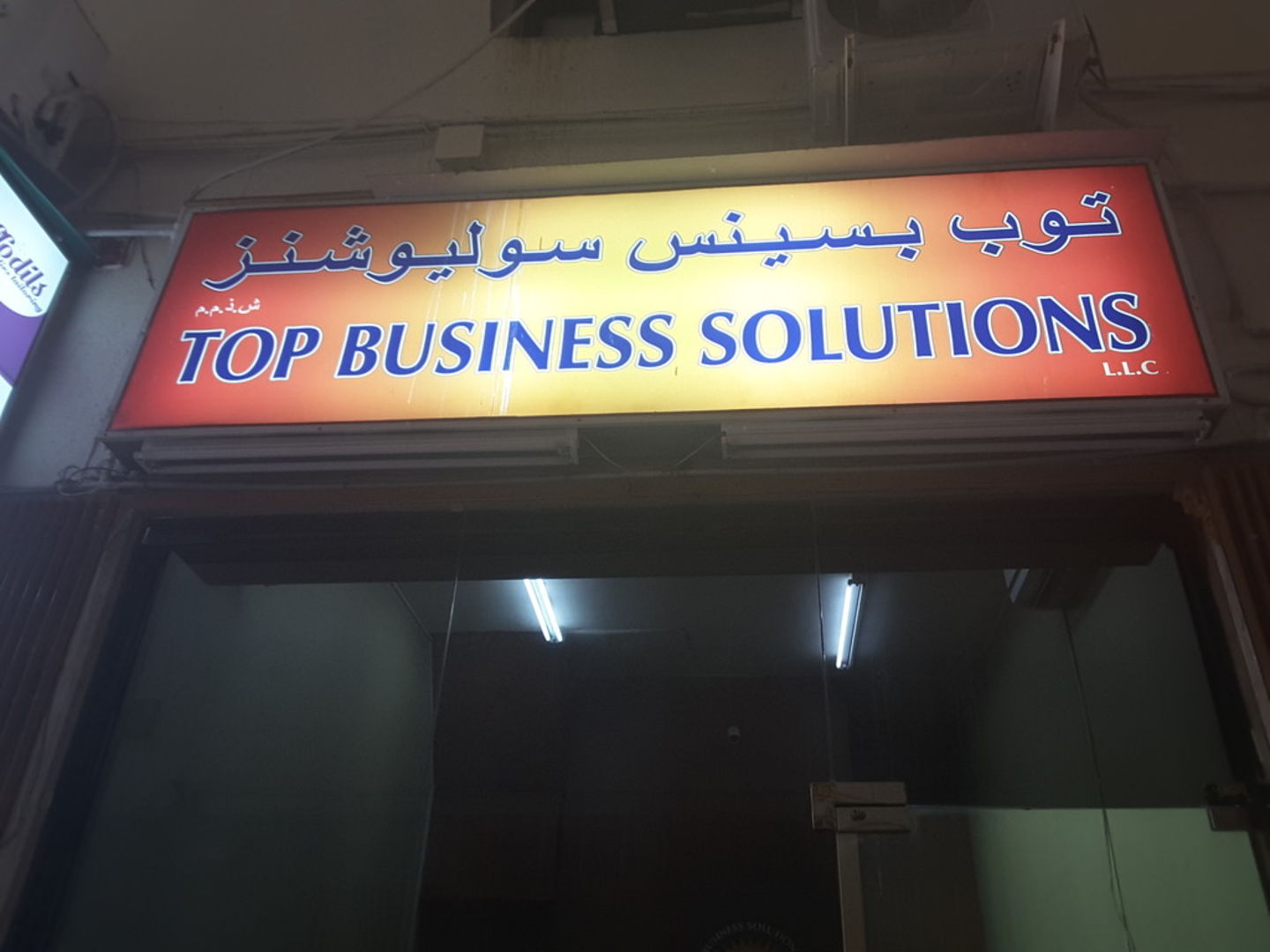 HiDubai-business-top-business-solutions-b2b-services-it-services-al-fahidi-al-souq-al-kabeer-dubai