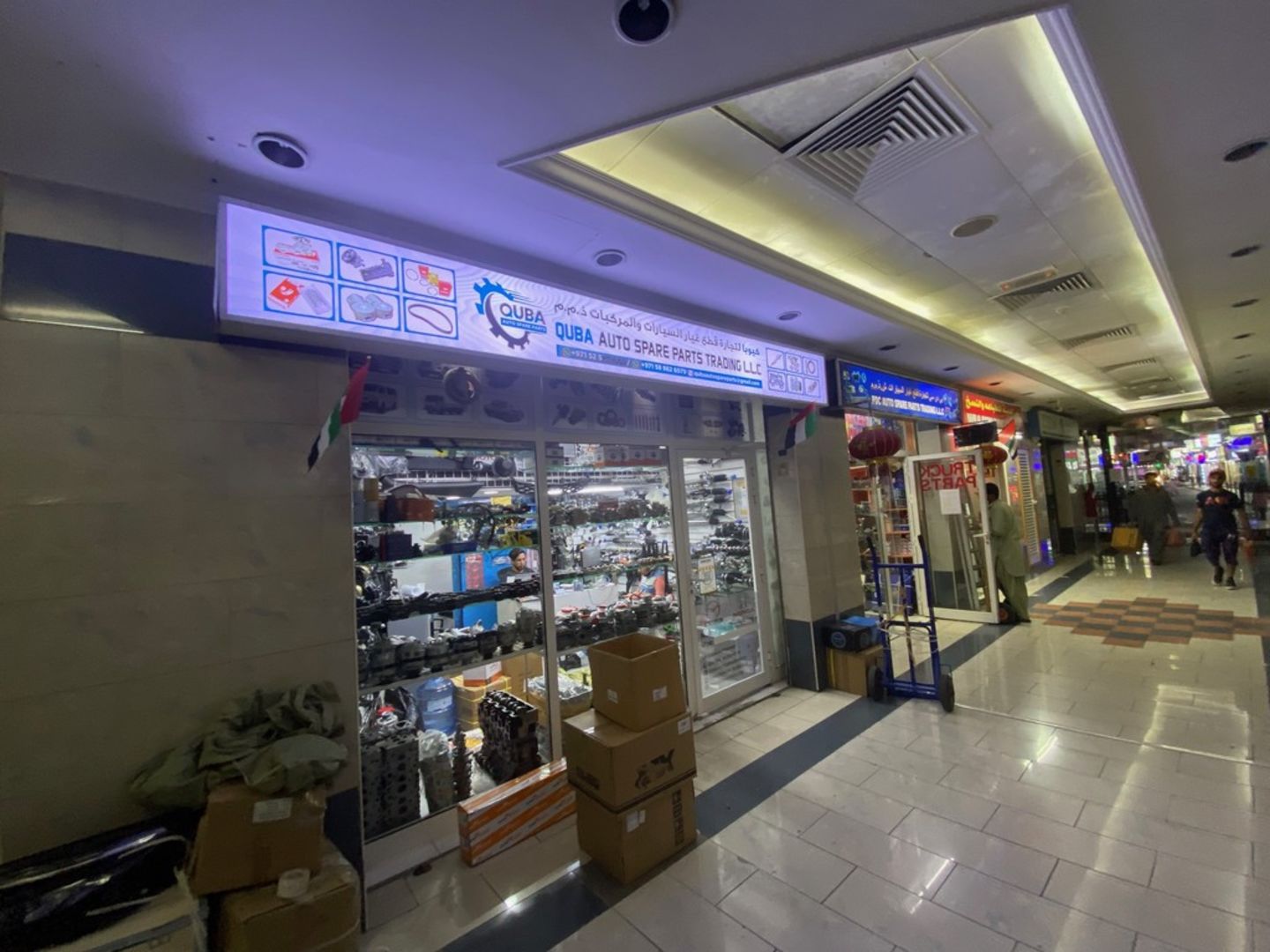 HiDubai-business-quba-auto-spare-parts-trading-transport-vehicle-services-auto-spare-parts-accessories-naif-dubai