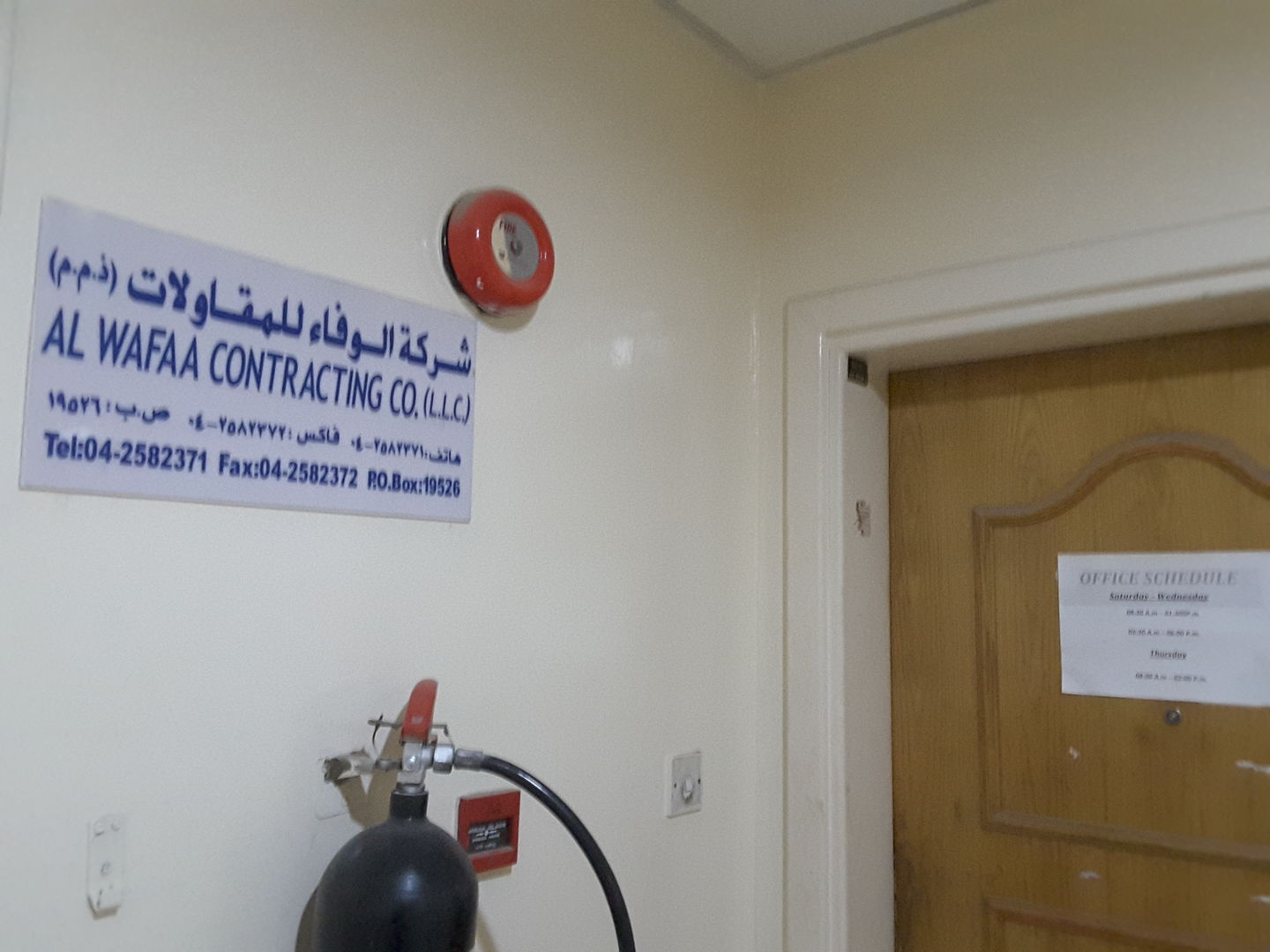 HiDubai-business-al-wafaa-contracting-construction-heavy-industries-construction-renovation-al-qusais-industrial-2-dubai-2