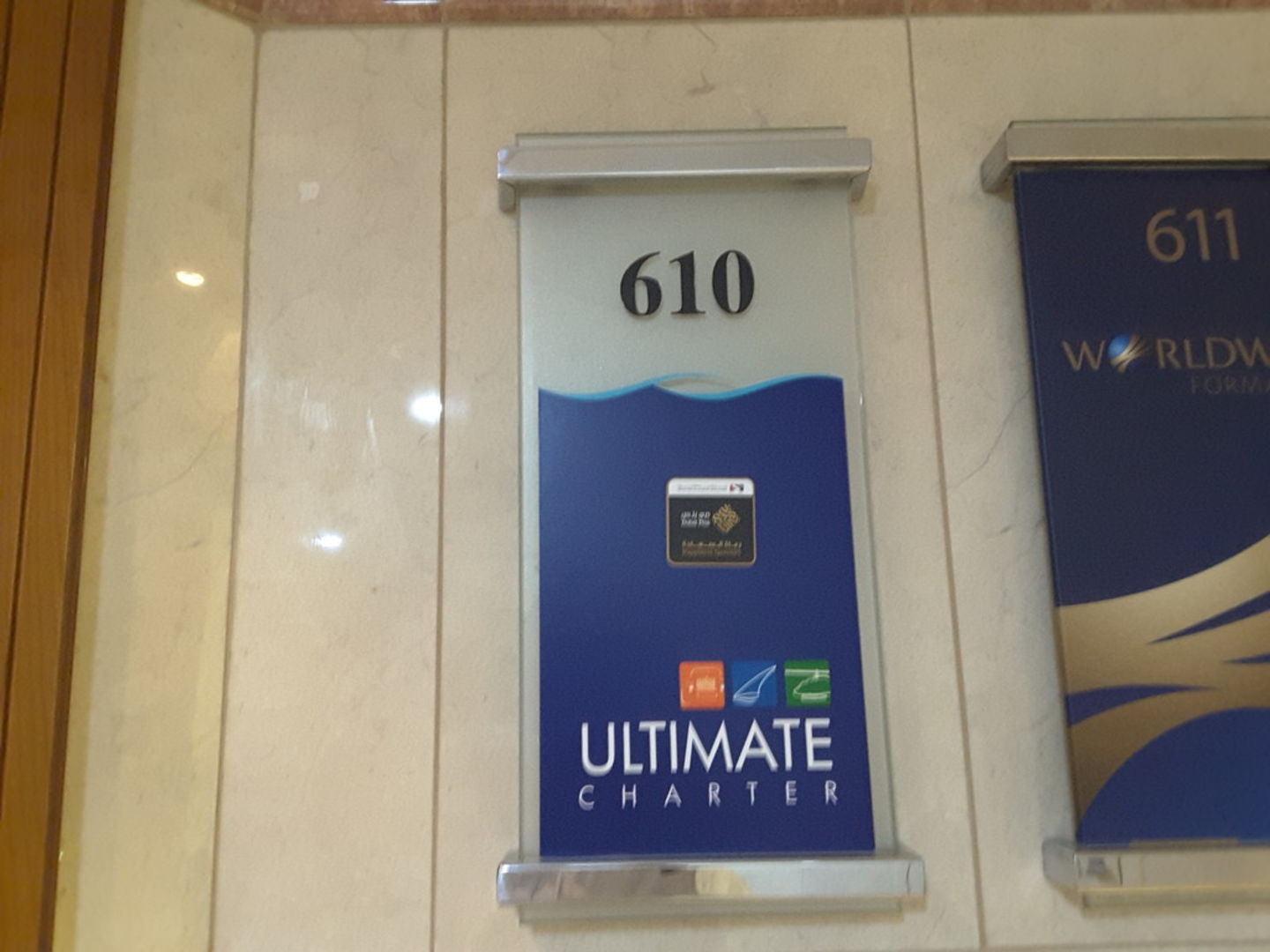 HiDubai-business-ultimate-charter-boat-rental-transport-vehicle-services-boat-yacht-rentals-trade-centre-1-dubai-2