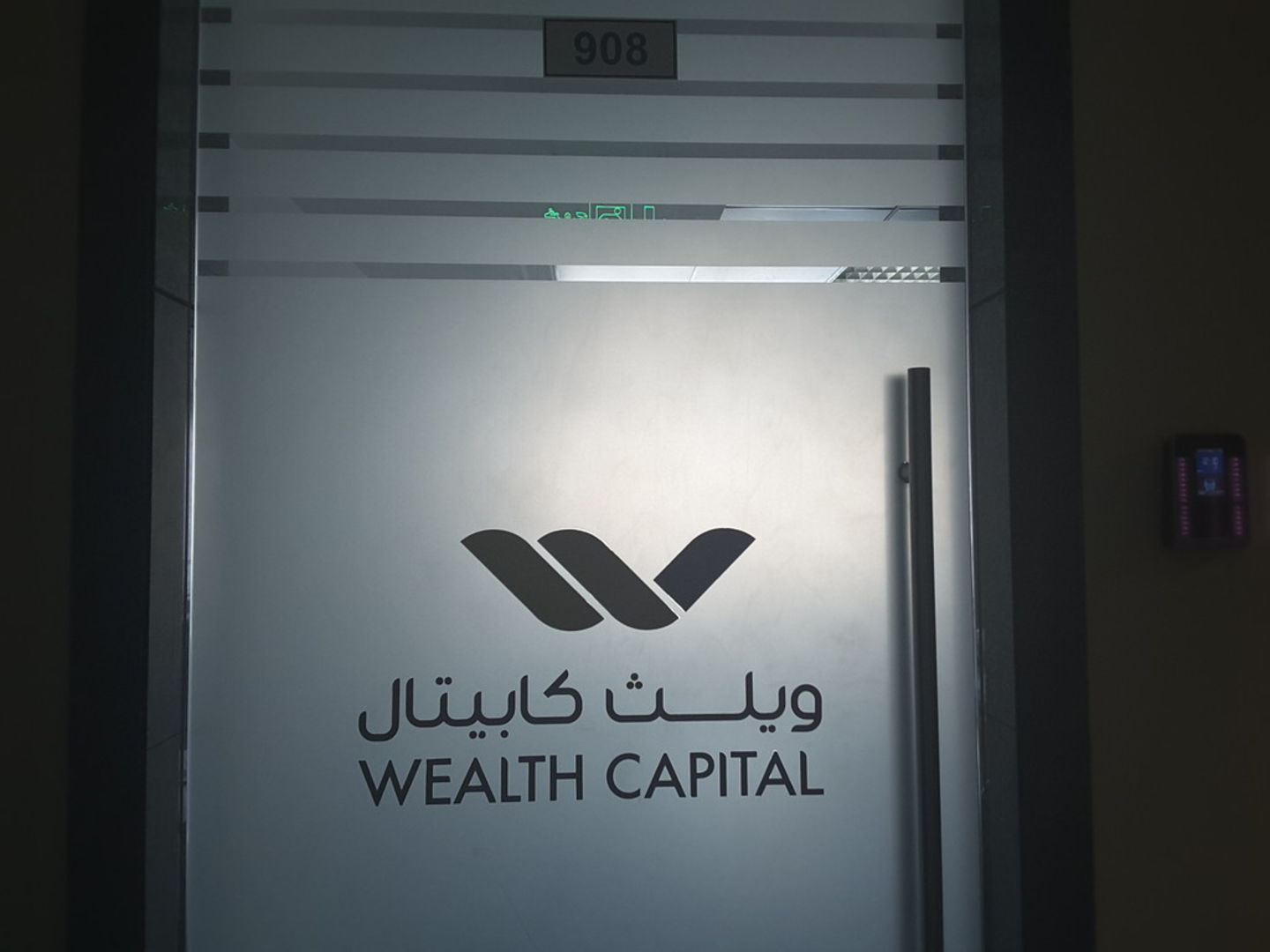HiDubai-business-wealthcapital-general-trading-b2b-services-distributors-wholesalers-business-bay-dubai-2
