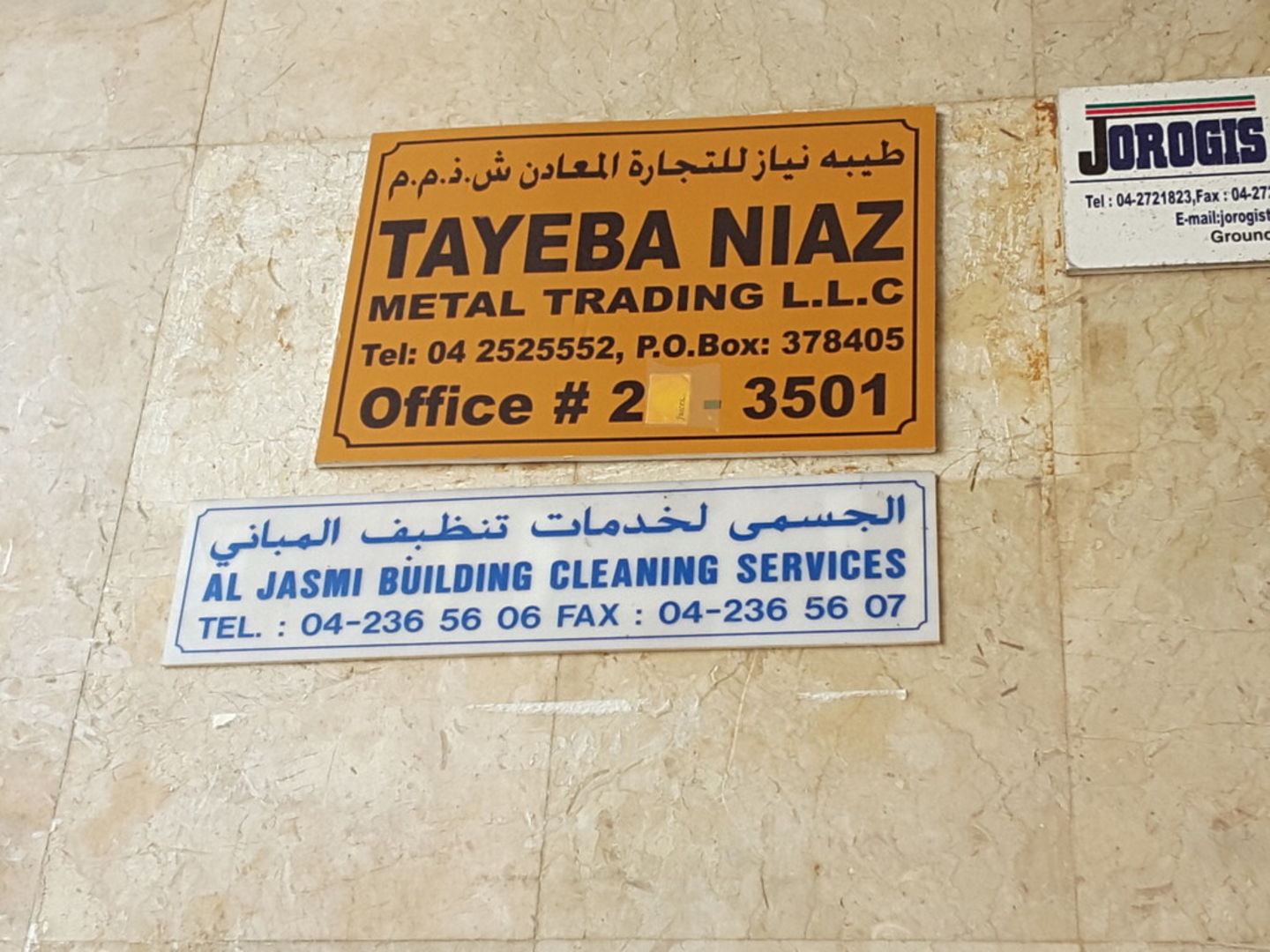 HiDubai-business-al-jasmi-building-cleaning-services-home-cleaning-services-al-murar-dubai-2