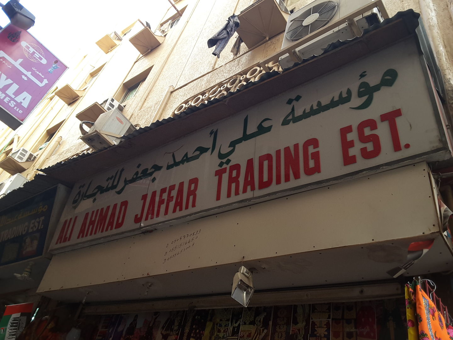HiDubai-business-ali-ahmad-jaffar-trading-est-b2b-services-distributors-wholesalers-al-buteen-dubai-2