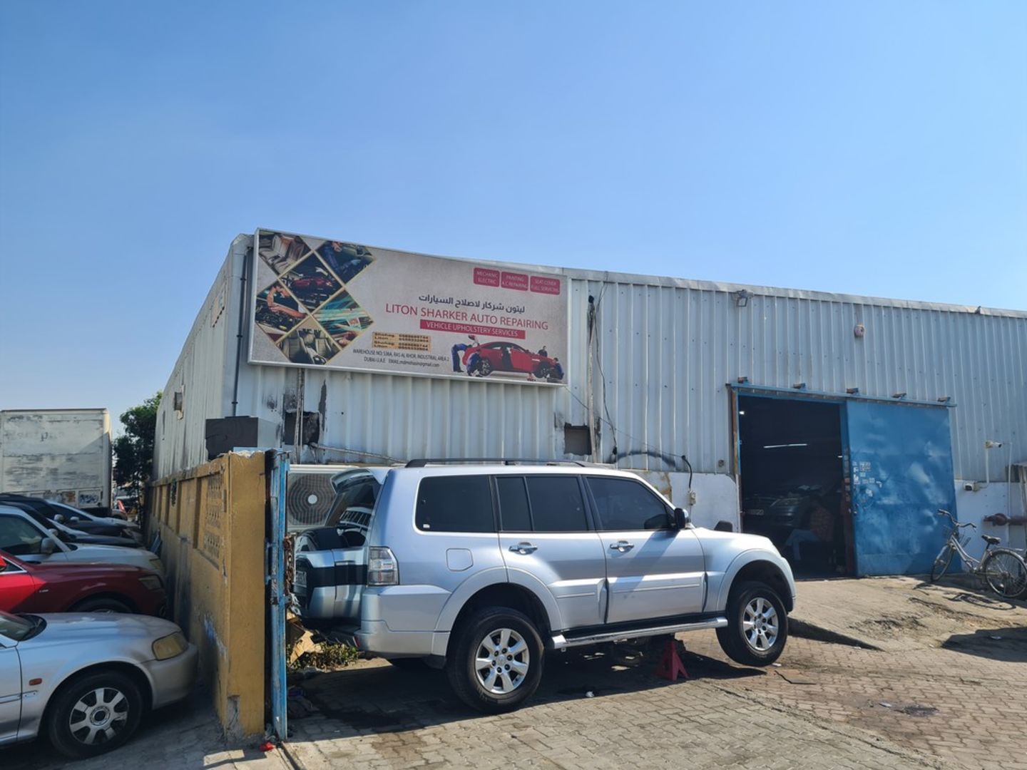 Liton Sharker Auto Repairing Vehicle Upholstery Services(Car Assistance