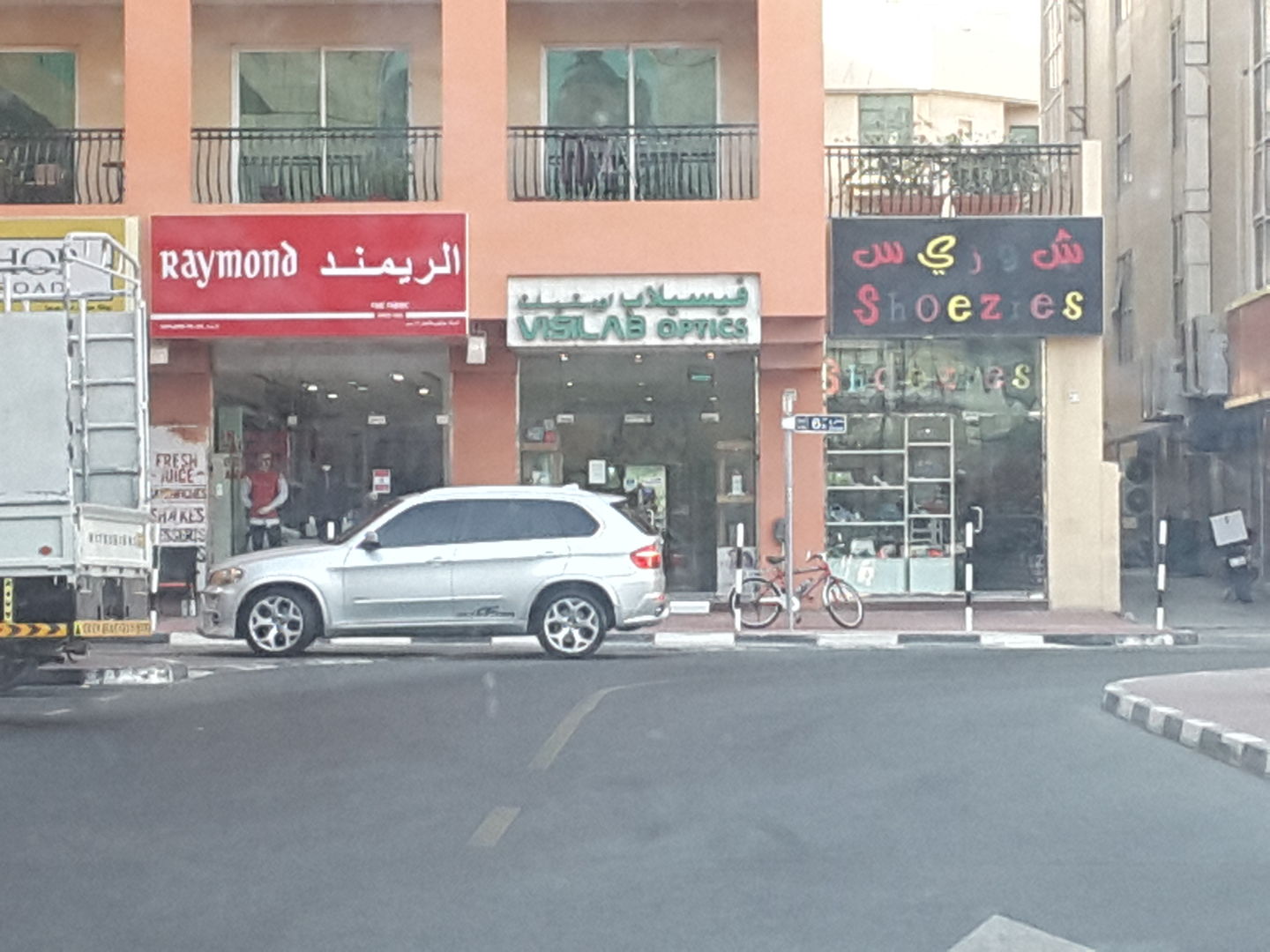 HiDubai-business-visilab-optics-shopping-watches-eyewear-oud-metha-dubai-2