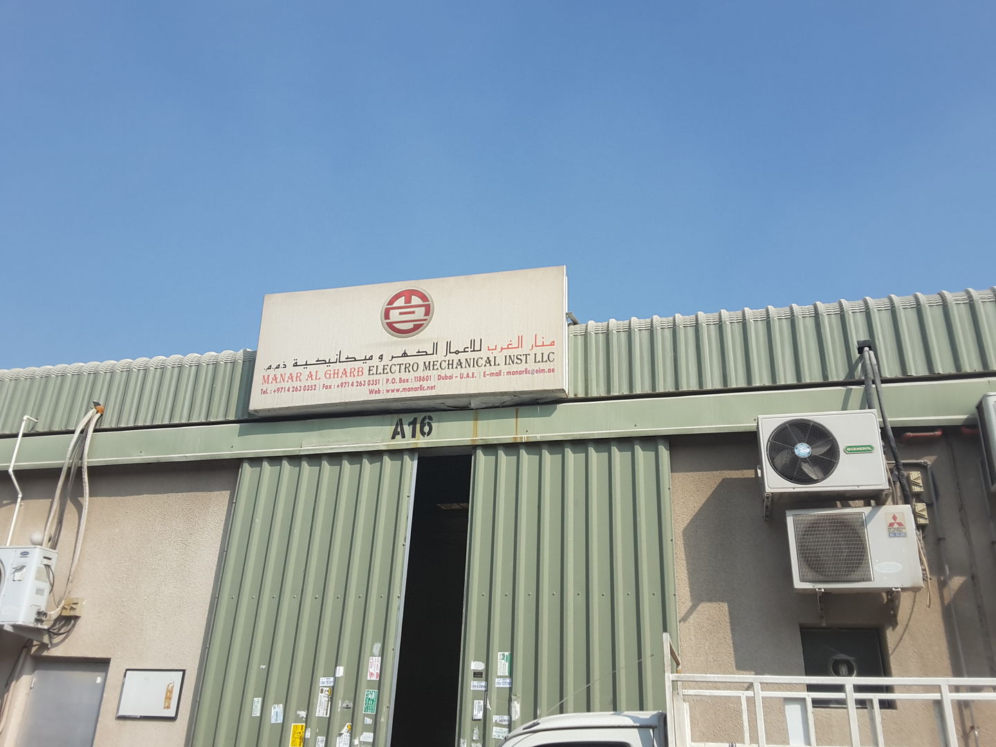 Manar Algharb Electromechanical Installation(Heavy Equipment