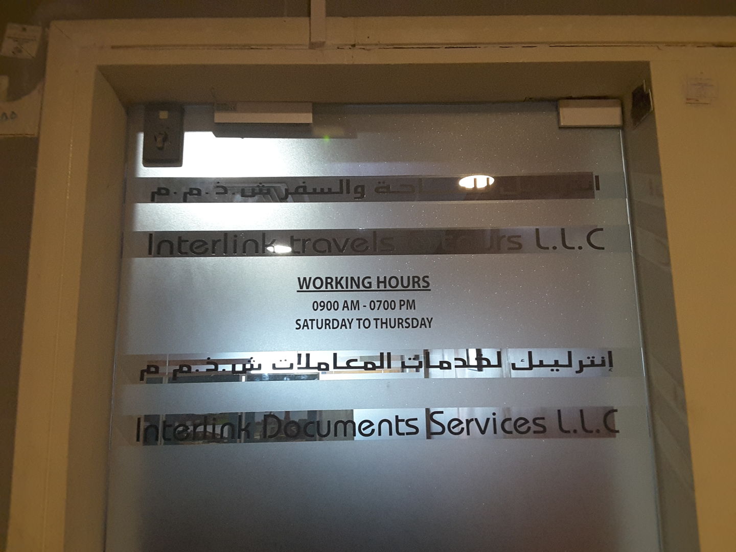 HiDubai-business-interlink-travel-tours-hotels-tourism-travel-ticketing-agencies-al-muraqqabat-dubai-2