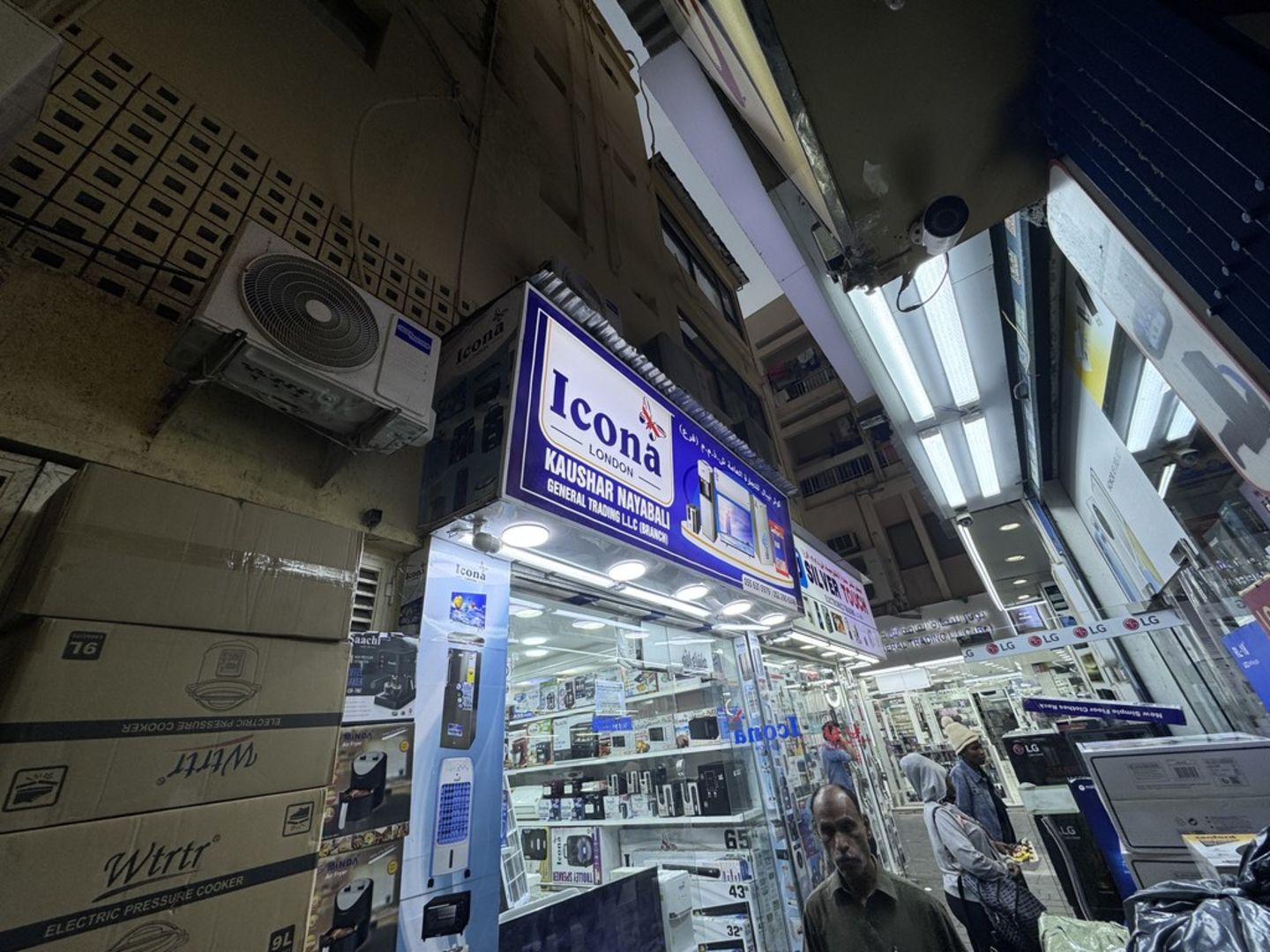 HiDubai-business-kaushar-nayabali-general-trading-b2b-services-distributors-wholesalers-naif-dubai