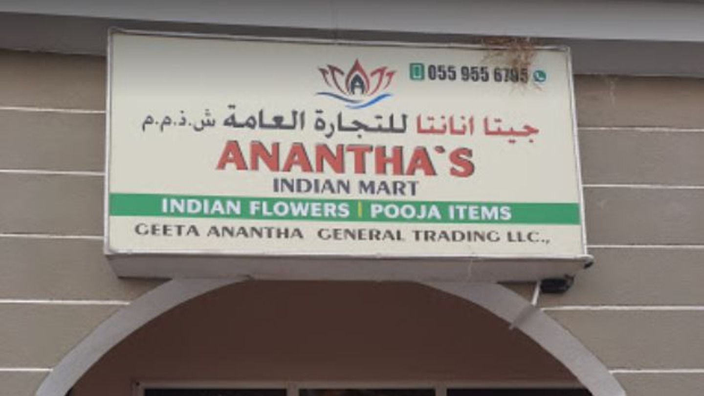 HiDubai-business-ananthas-indian-mart-geeta-anantha-general-trading-b2b-services-distributors-wholesalers-international-city-warsan-1-dubai