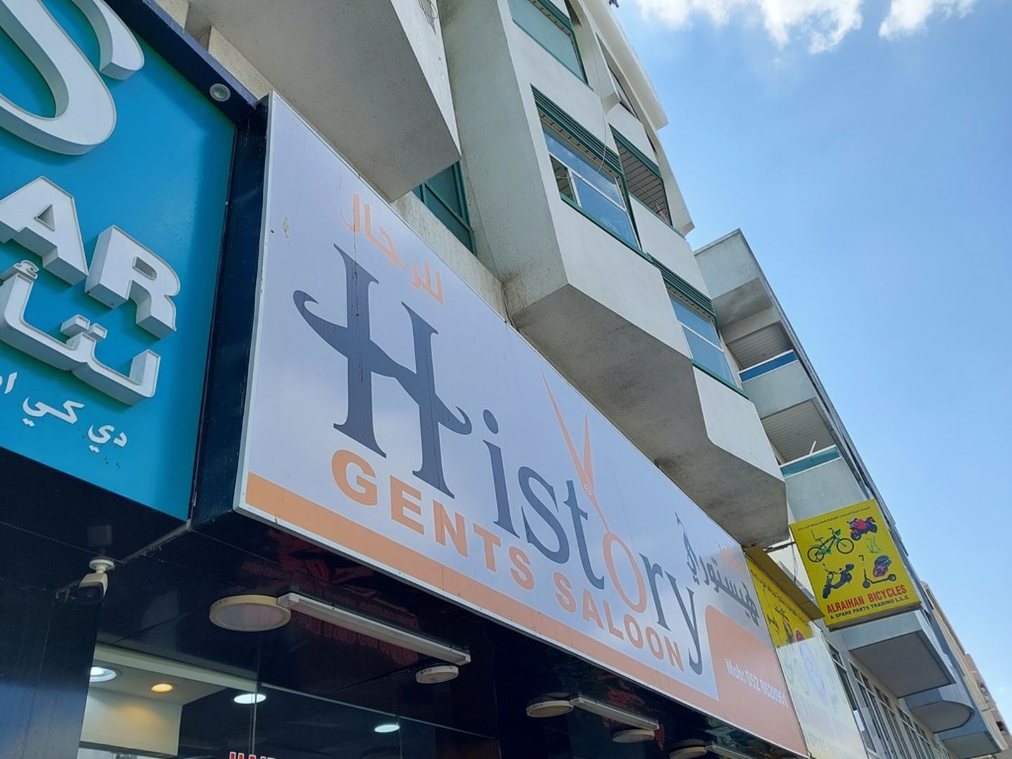 HiDubai-business-history-gents-saloon-beauty-wellness-health-beauty-salons-al-khabaisi-dubai