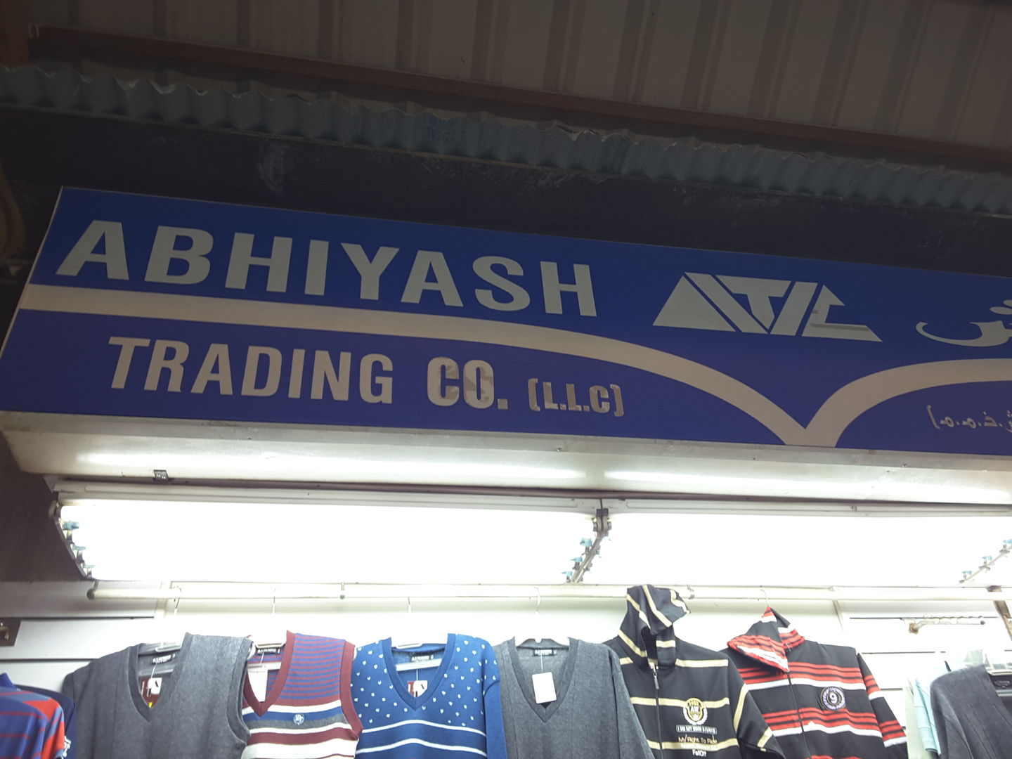 HiDubai-business-abhiyash-trading-co-b2b-services-distributors-wholesalers-al-buteen-dubai-2