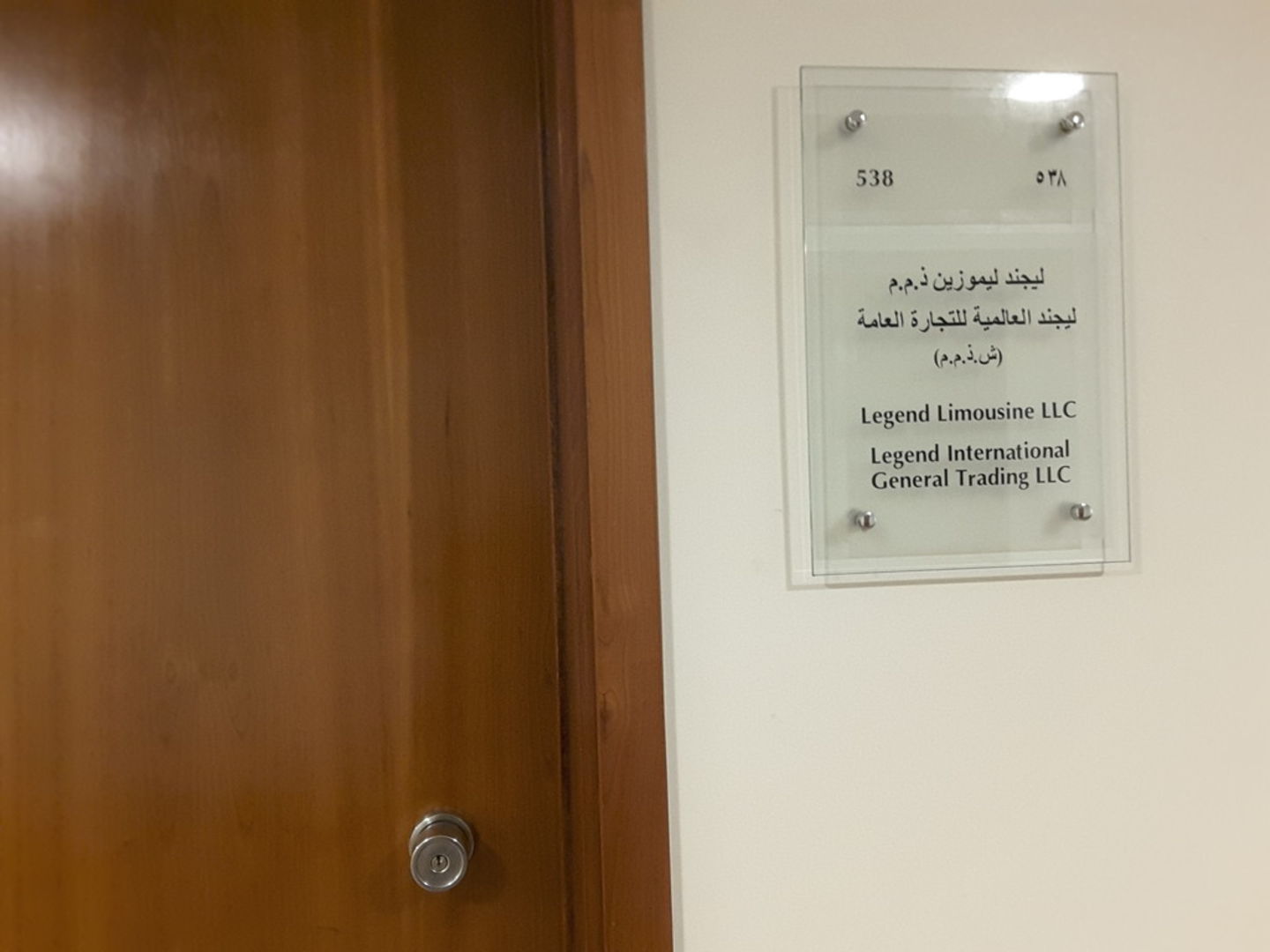 HiDubai-business-legend-international-general-trading-b2b-services-distributors-wholesalers-al-muraqqabat-dubai-2