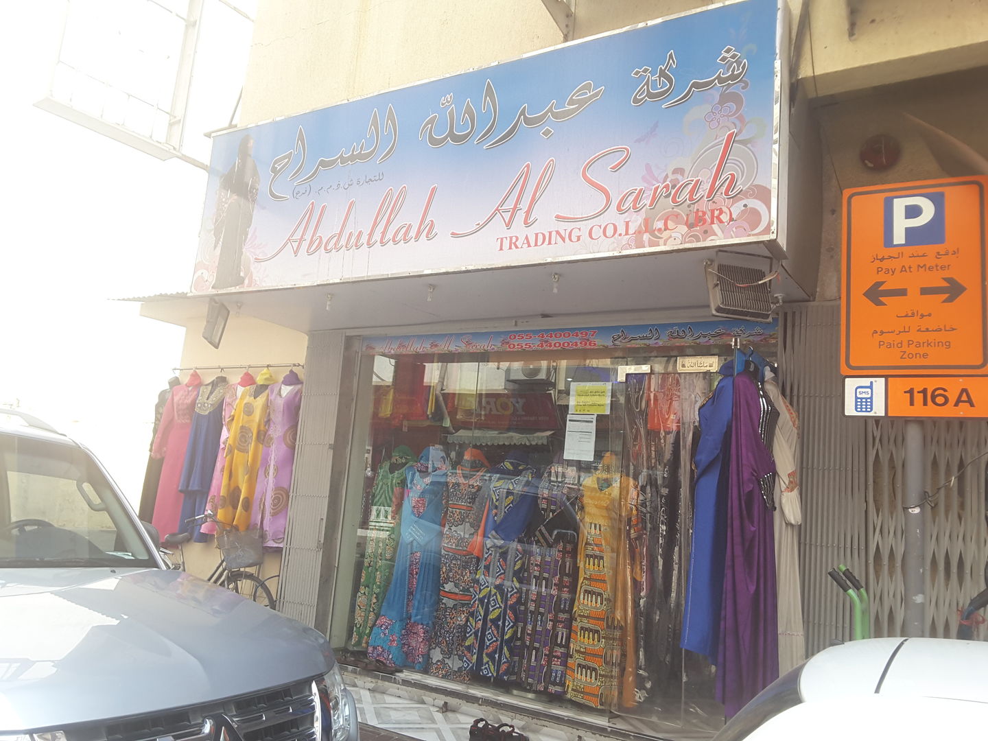 HiDubai-business-abdullah-al-sarah-trading-shopping-apparel-ayal-nasir-dubai-2
