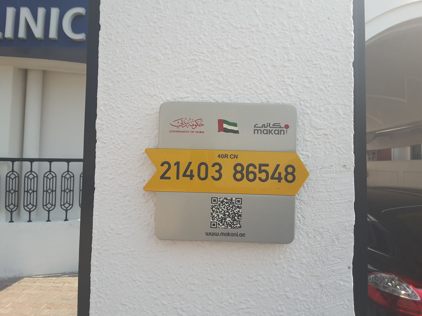 HiDubai-business-leila-soudah-medical-centre-beauty-wellness-health-hospitals-clinics-jumeirah-3-dubai-2