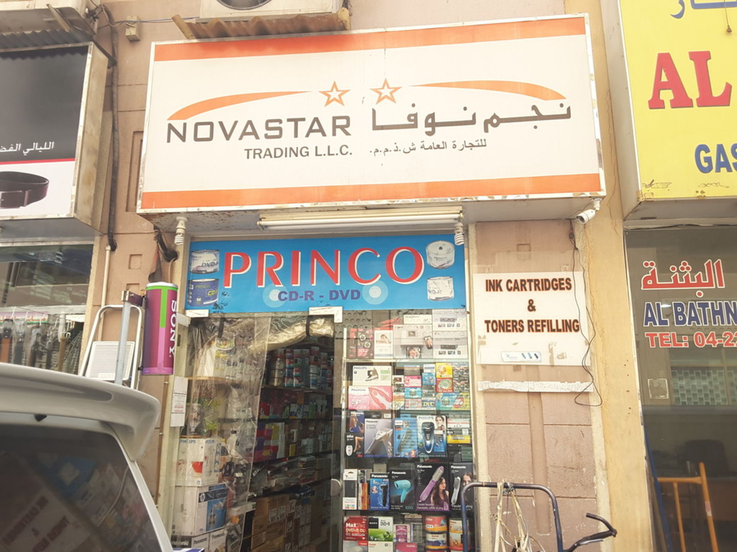 HiDubai-business-novastar-trading-b2b-services-distributors-wholesalers-al-daghaya-dubai-2