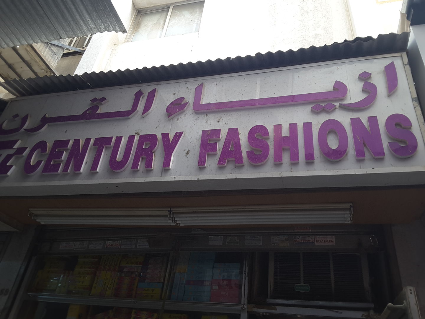 HiDubai-business-century-fashions-b2b-services-distributors-wholesalers-al-buteen-dubai-2