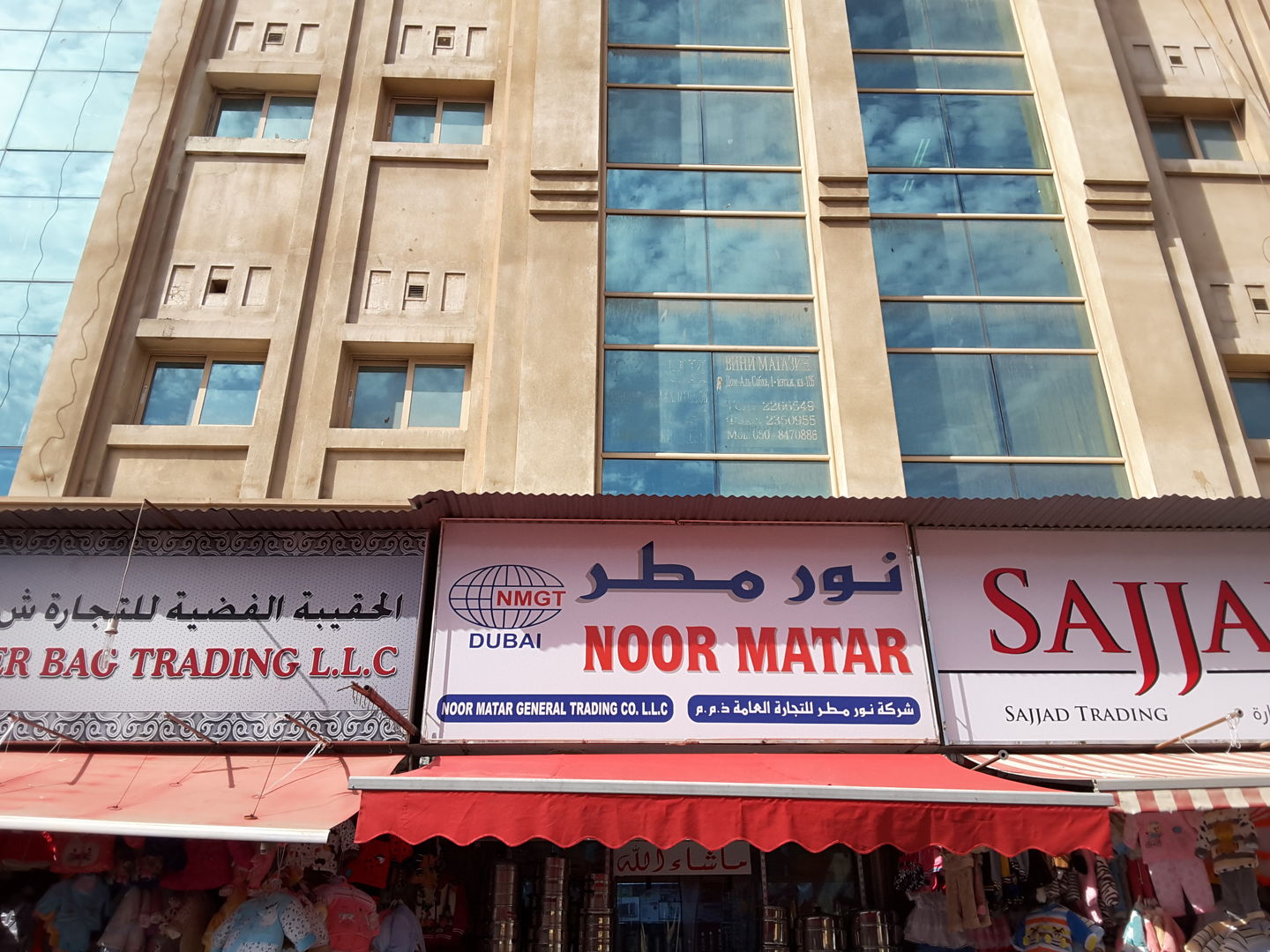 HiDubai-business-noor-matar-general-trading-shopping-kitchen-dining-al-sabkha-dubai