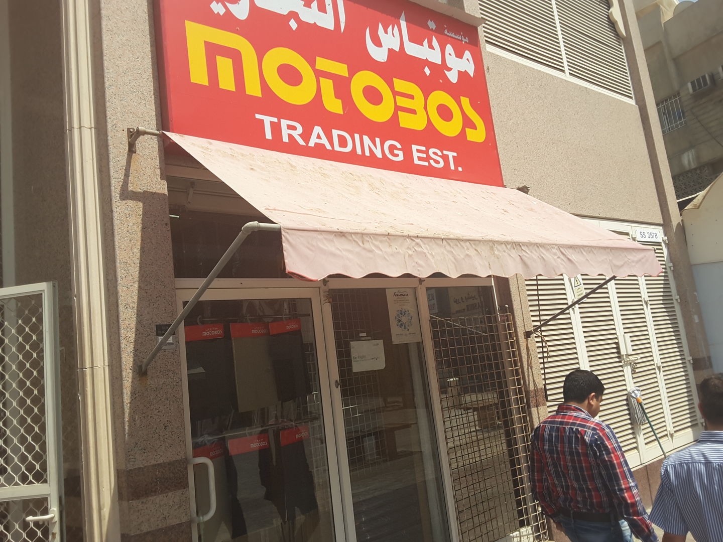 HiDubai-business-motobos-trading-est-shopping-apparel-al-fahidi-al-souq-al-kabeer-dubai