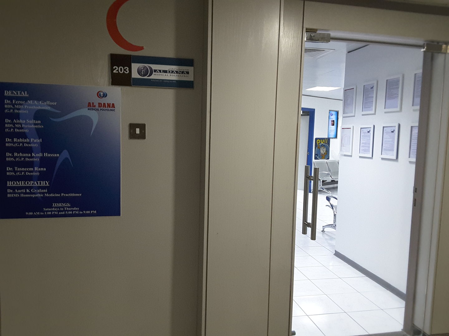 HiDubai-business-al-dana-medical-polyclinic-beauty-wellness-health-hospitals-clinics-al-fahidi-al-souq-al-kabeer-dubai-2