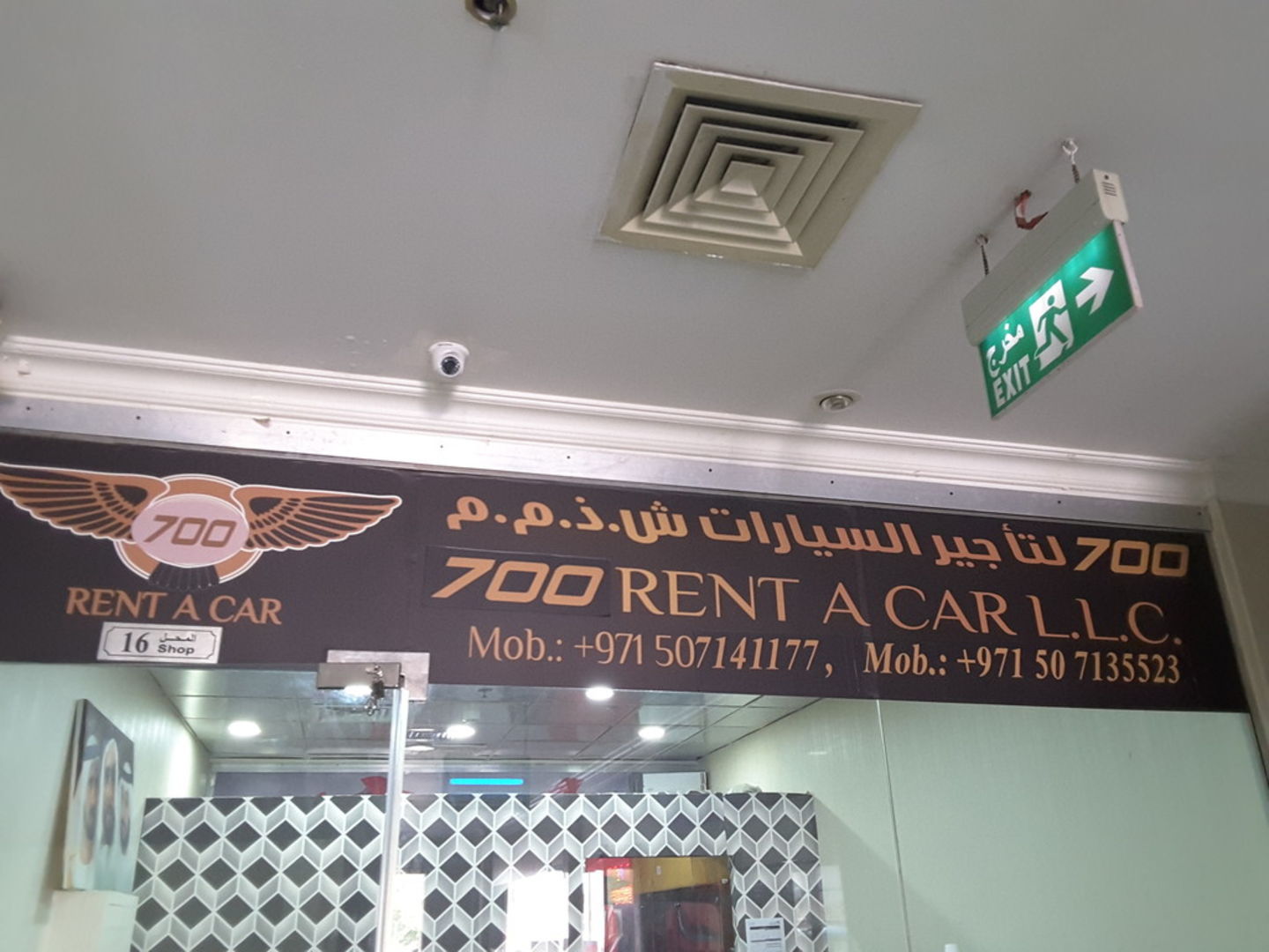 HiDubai-business-700-car-rental-transport-vehicle-services-car-rental-services-hor-al-anz-east-dubai-2