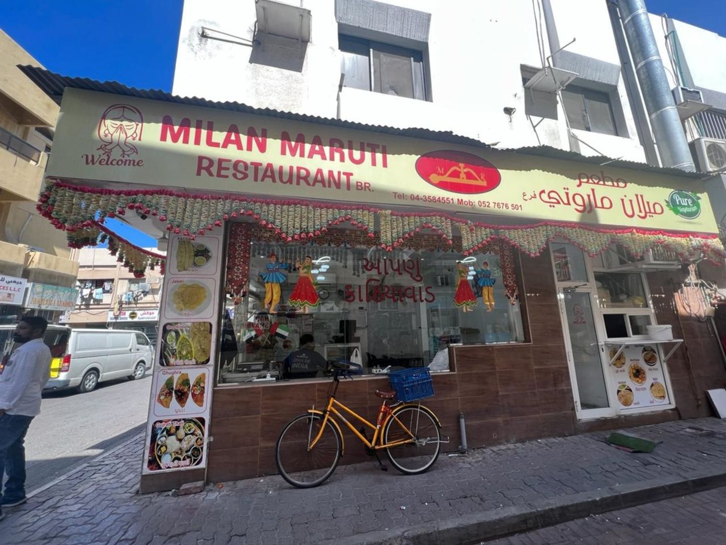HiDubai-business-milan-maruti-restaurant-branch-food-beverage-restaurants-bars-meena-bazar-al-souq-al-kabeer-dubai