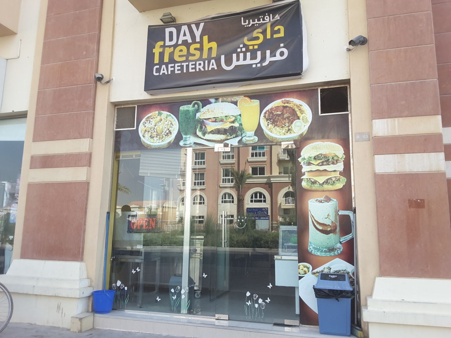 Day Fresh Cafeteria(Cafeterias) in Jumeirah Village Circle (Al Barsha South 4), Dubai HiDubai