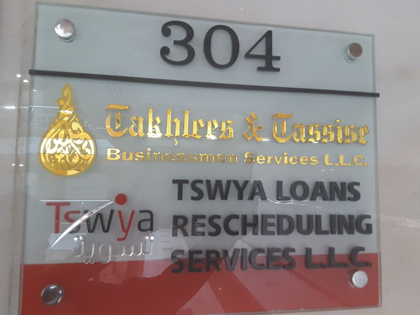 HiDubai-business-tswya-loans-rescheduling-services-finance-legal-financial-services-al-khabaisi-dubai-2