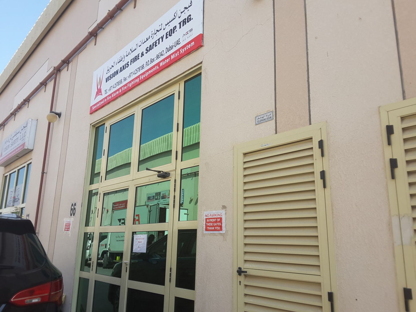 HiDubai-business-vision-axis-fire-safety-equipment-trading-b2b-services-safety-security-al-qusais-industrial-3-dubai-2