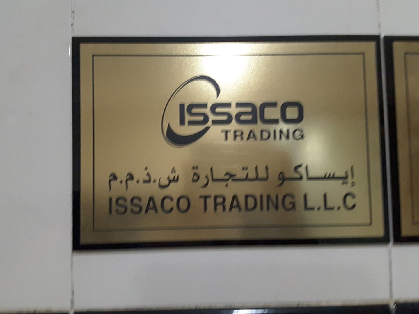 HiDubai-business-issaco-trading-b2b-services-food-stuff-trading-hor-al-anz-east-dubai-2
