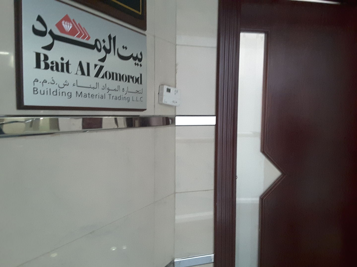 HiDubai-business-bait-al-zomorod-building-material-construction-heavy-industries-construction-renovation-riggat-al-buteen-dubai-2