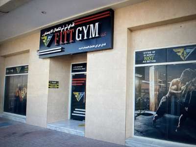 F I T T Gym(Gyms, Fitness Centres & Pools) in Al Quoz 3, Dubai - HiDubai