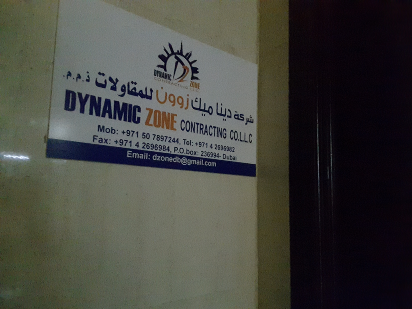 HiDubai-business-dynamic-zone-contracting-construction-heavy-industries-construction-renovation-al-qusais-industrial-1-dubai