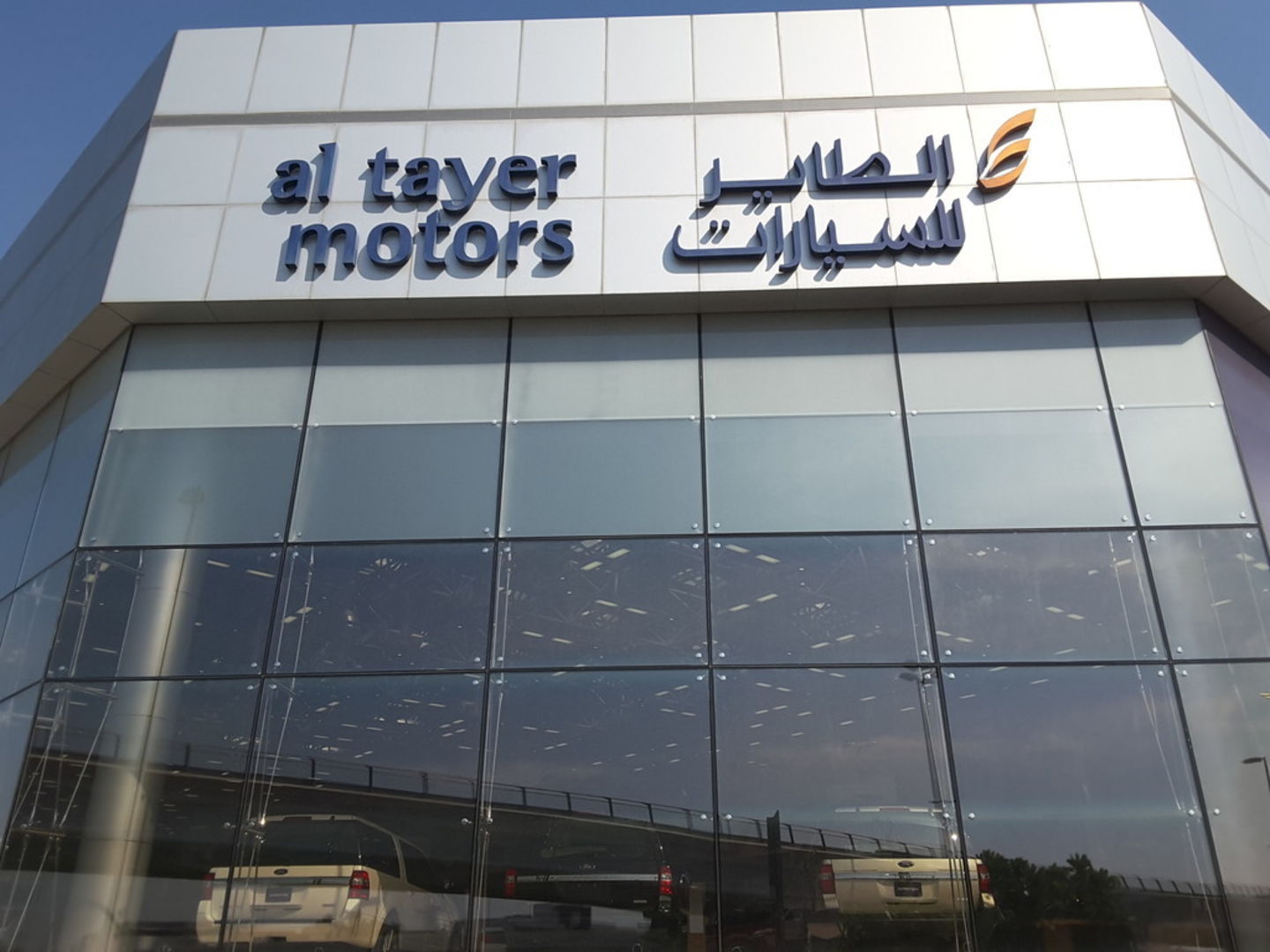 HiDubai-business-al-tayer-motors-spare-parts-transport-vehicle-services-auto-spare-parts-accessories-dubai-investment-park-2-dubai-2