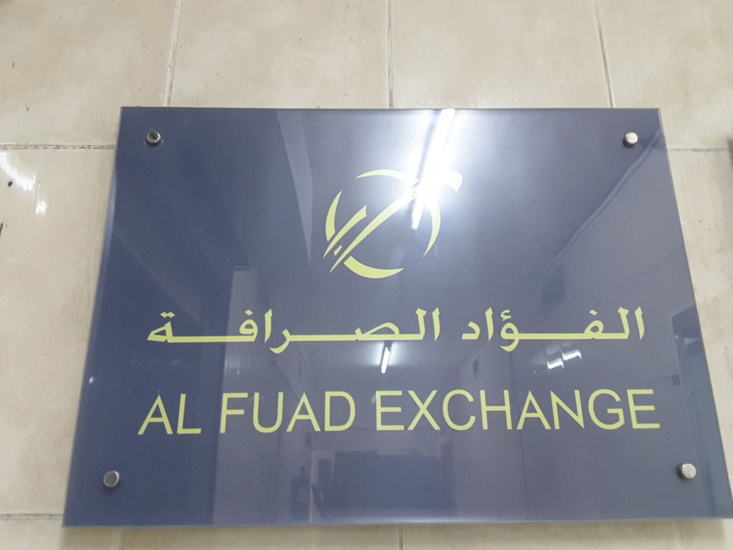 Al Fuad Exchange(Money Exchange) in Al Muraqqabat, Dubai HiDubai