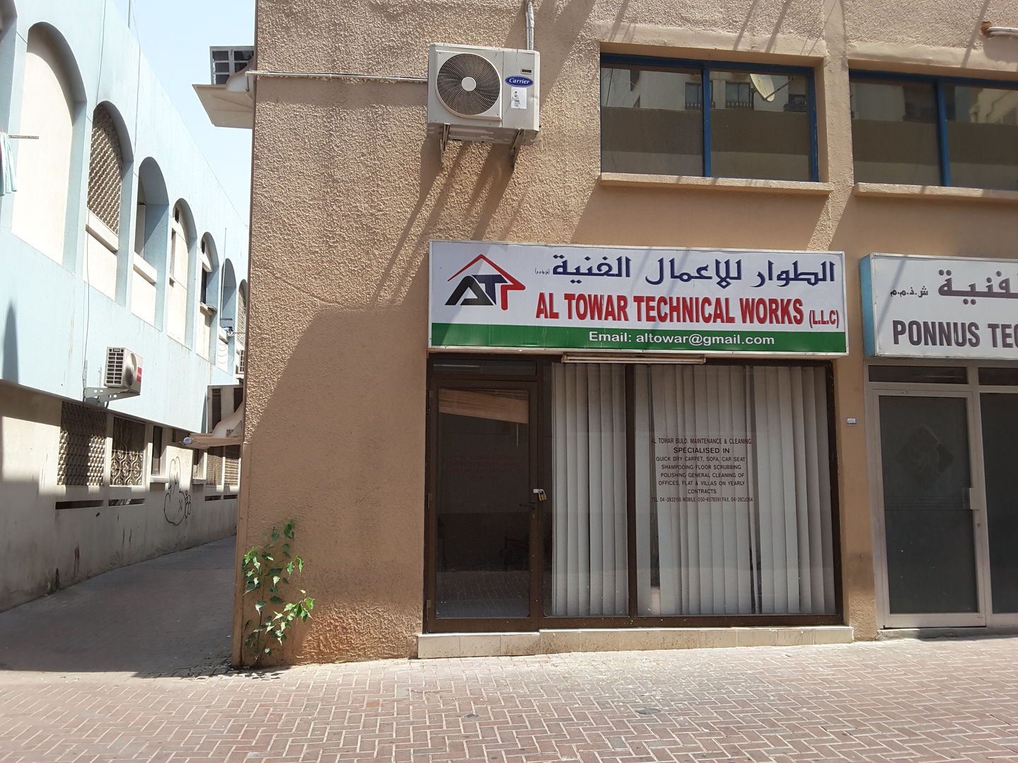 HiDubai-business-al-towar-technical-works-home-handyman-maintenance-services-al-raffa-al-raffa-dubai-2