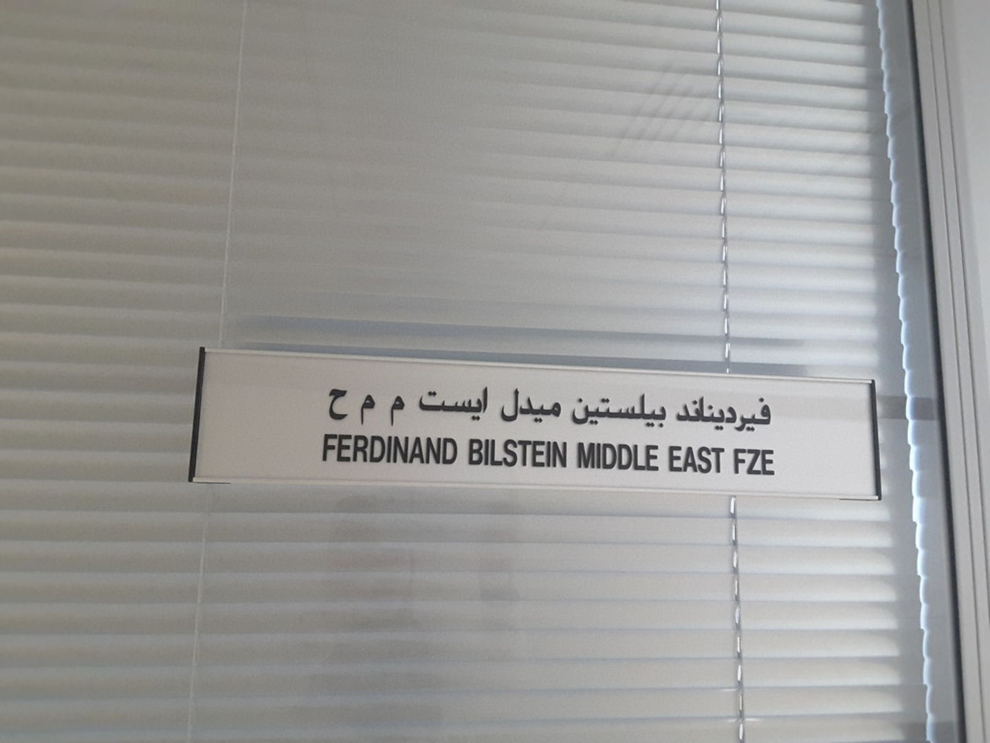 HiDubai-business-ferdinand-bilstein-middle-east-fze-b2b-services-distributors-wholesalers-jebel-ali-industrial-2-dubai