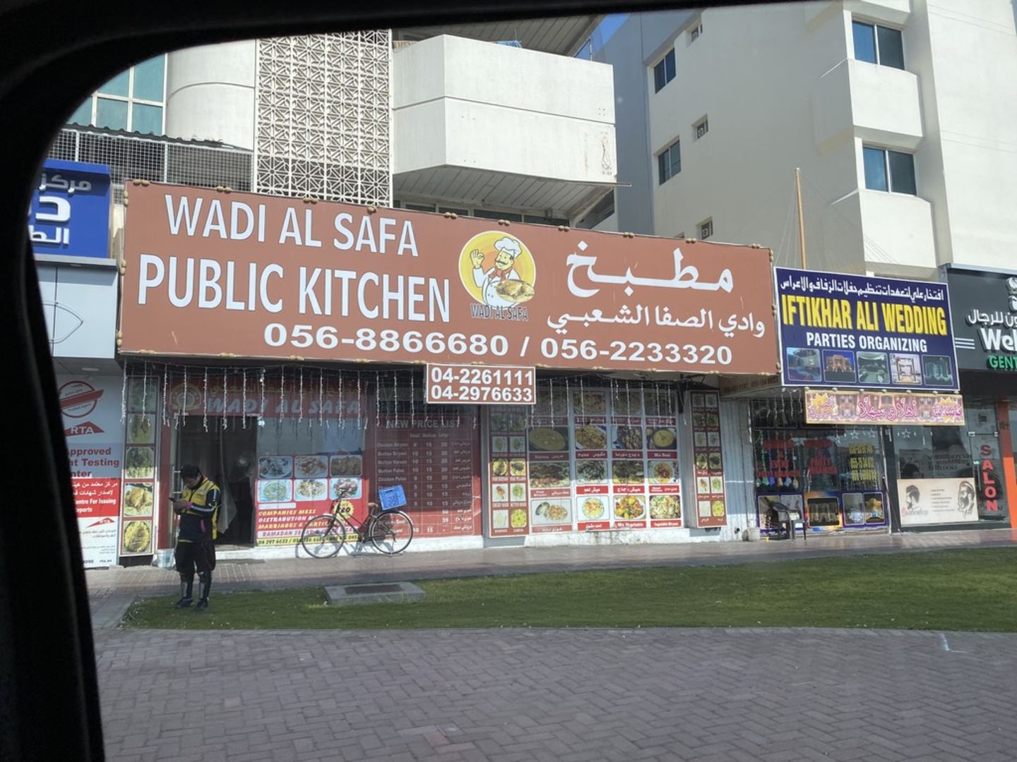 HiDubai-business-wadi-al-safa-public-kitechen-food-beverage-restaurants-bars-al-qusais-2-dubai