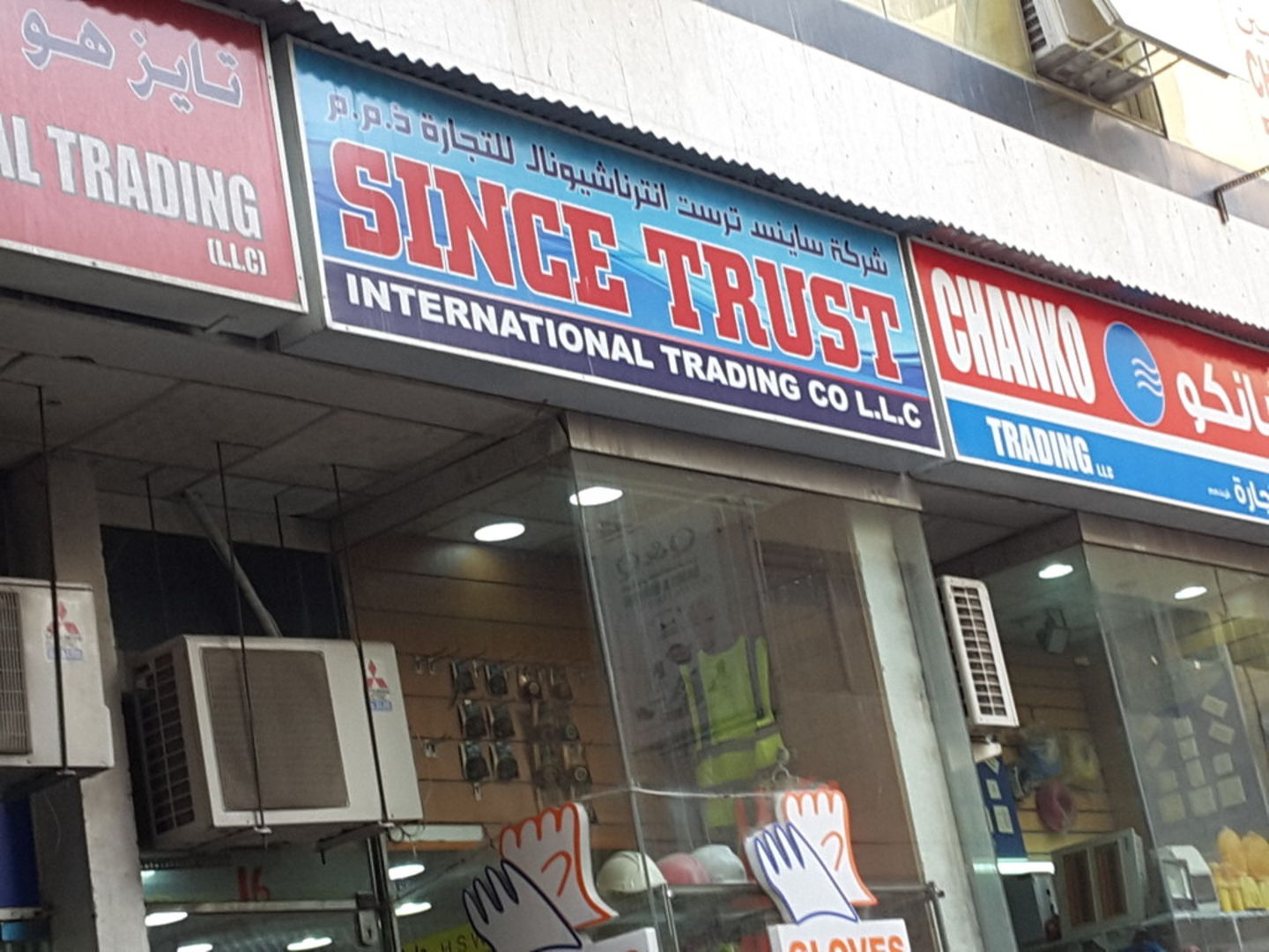 HiDubai-business-since-trust-international-trading-co-b2b-services-distributors-wholesalers-naif-dubai-2