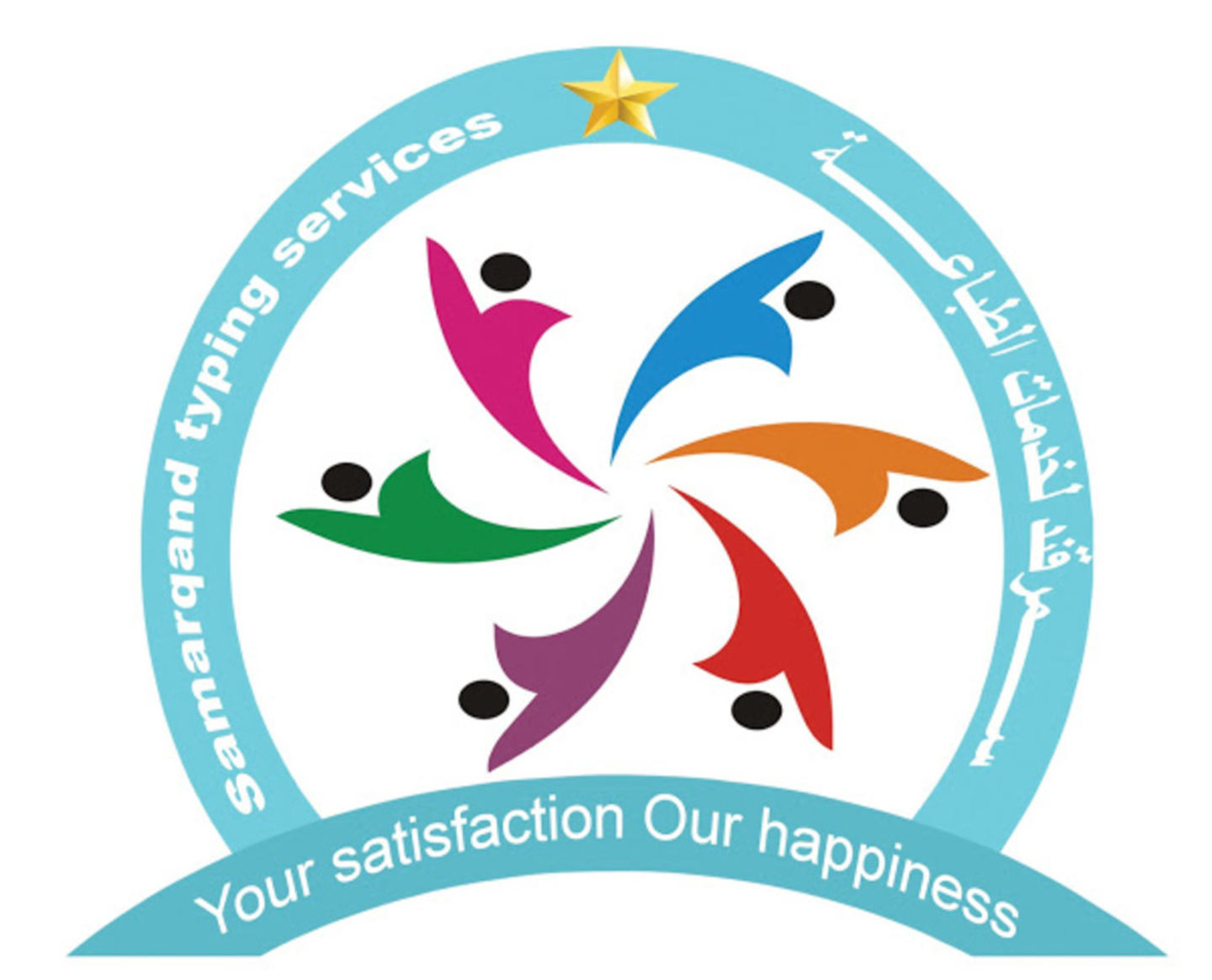 HiDubai-business-samarqand-typing-services-b2b-services-printing-typing-services-al-murar-dubai