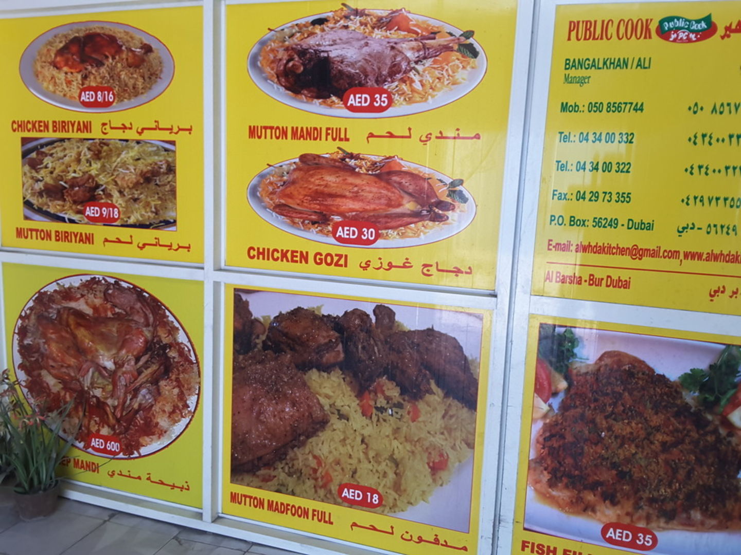 HiDubai-business-public-cook-food-beverage-catering-services-al-quoz-industrial-3-dubai-2