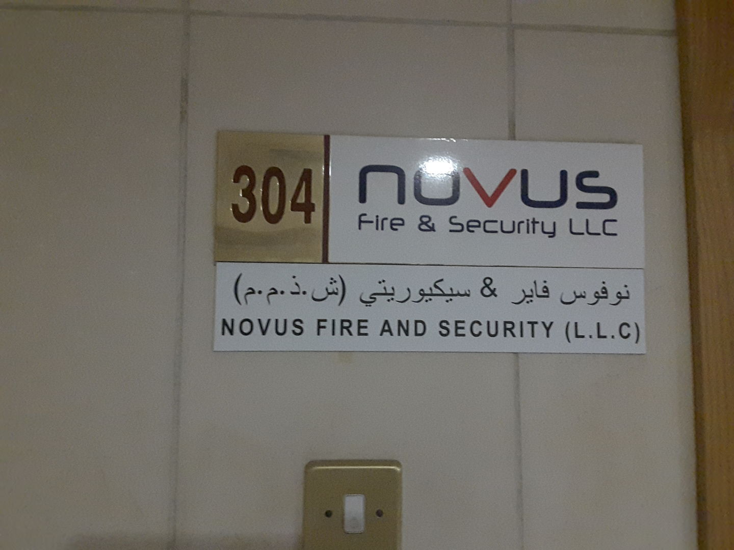HiDubai-business-novus-fire-security-b2b-services-safety-security-al-garhoud-dubai