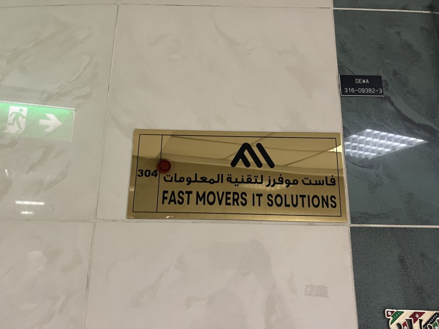 HiDubai-business-fast-movers-it-solutions-new-economy-tech-al-raffa-dubai