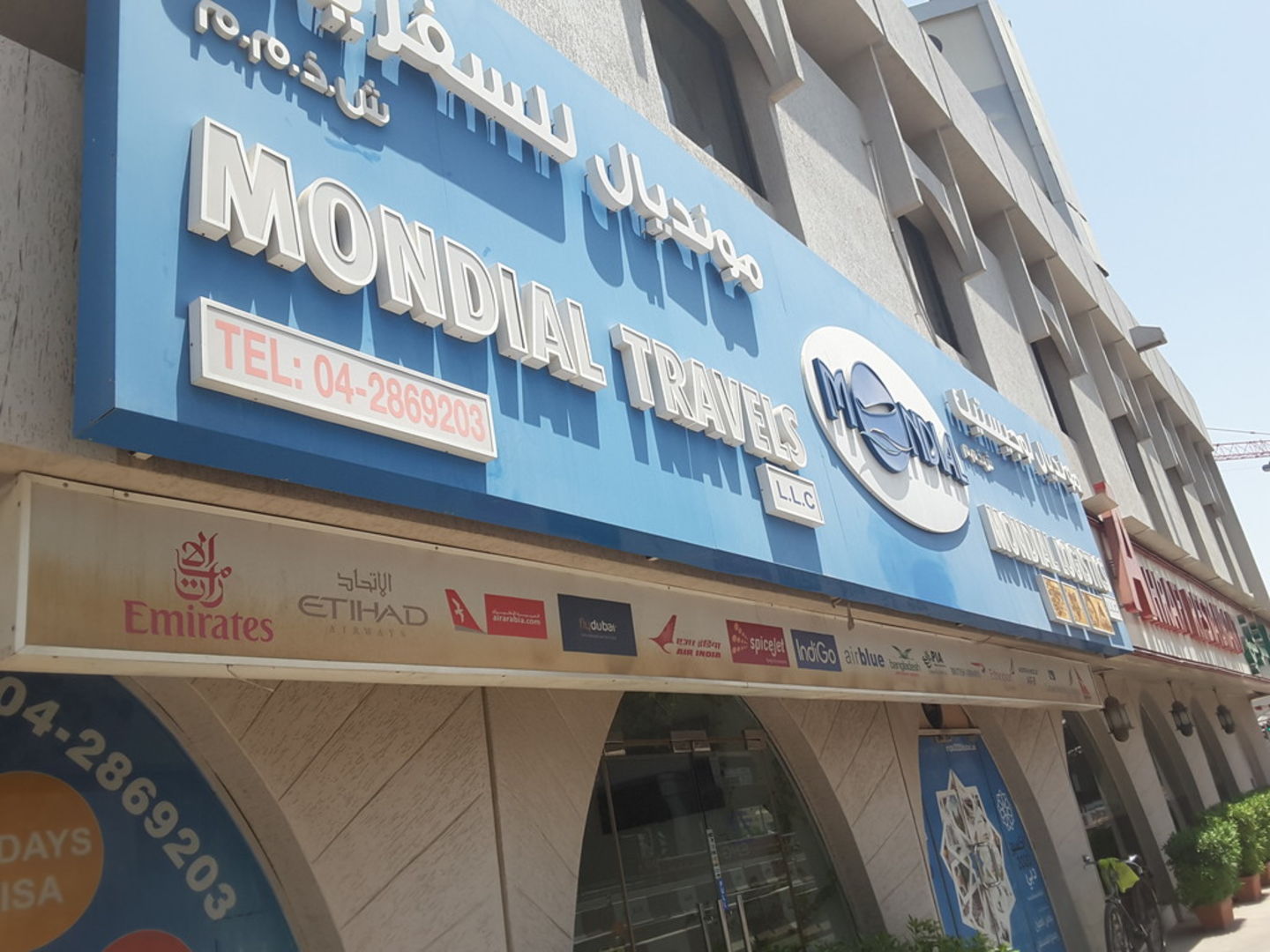 HiDubai-business-mondial-travels-hotels-tourism-local-tours-activities-al-garhoud-dubai