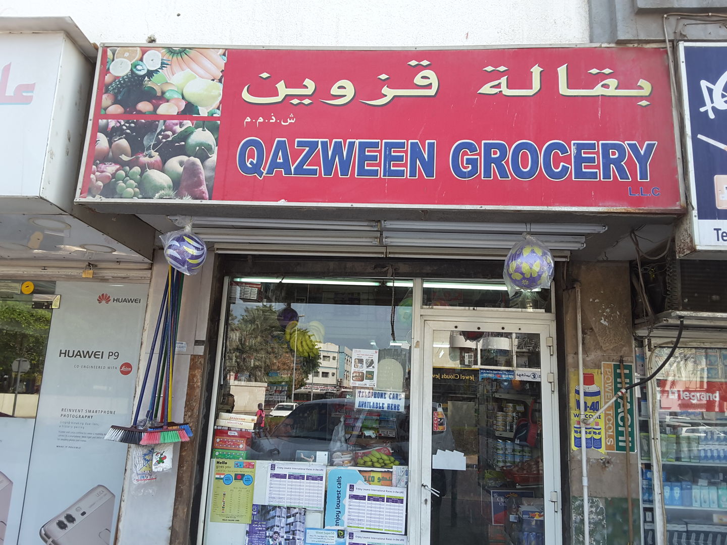 HiDubai-business-qazween-grocery-shopping-supermarkets-hypermarkets-grocery-stores-al-satwa-dubai-2